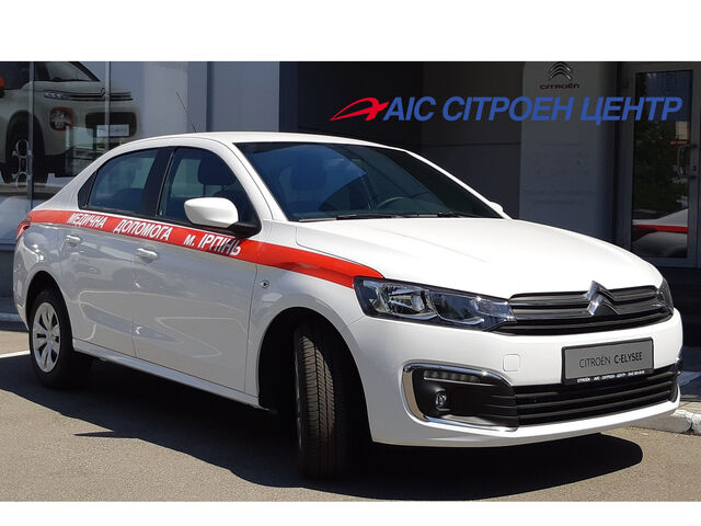 АИС СИТРОЕН ЦЕНТР ОСУЩЕСТВИТ ПОСТАВКУ МЕДИЦИНСКИХ АВТОМОБИЛЕЙ CITROEN C-ELYSEE