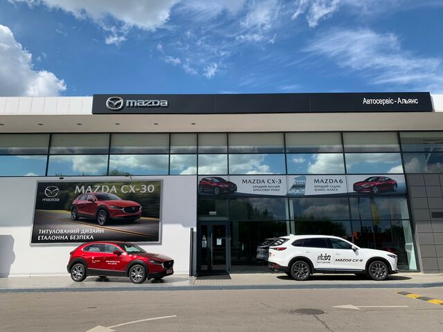 Купити нове авто Mazda у Полтаві в автосалоні "Автосервіс-Альянс MAZDA" | Фото 2 на Automoto.ua