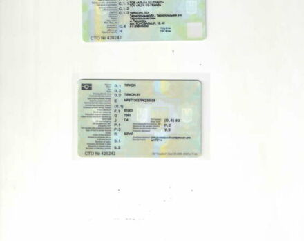 Tirkon TRKLWB4 2023 в Тернополе на Automoto.ua Белый Tirkon TRKLWB4, объемом двигателя 0 л и пробегом 0 тыс. км за 35000 $, фото 11 на Automoto.ua