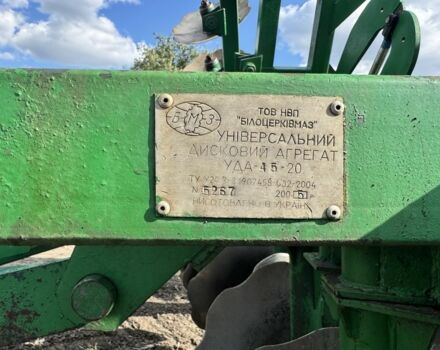 Зелений УДА 4,5, об'ємом двигуна 0 л та пробігом 0 тис. км за 3141 $, фото 2 на Automoto.ua