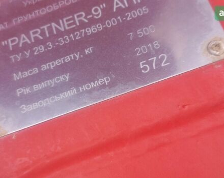 Українська аграрна техніка АПК Партнер, об'ємом двигуна 0 л та пробігом 0 тис. км за 25000 $, фото 12 на Automoto.ua