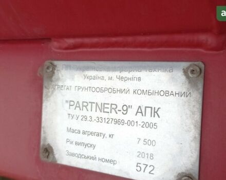 Українська аграрна техніка АПК Партнер, об'ємом двигуна 0 л та пробігом 0 тис. км за 25000 $, фото 10 на Automoto.ua