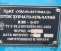 Уманьферммаш Другая 2019 в Сумах на Automoto.ua Уманьферммаш Другая, объемом двигателя 0 л и пробегом 0 тыс. км за 4337 $, фото 2 на Automoto.ua