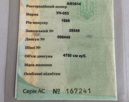 Жовтий UN 053, об'ємом двигуна 0 л та пробігом 0 тис. км за 6500 $, фото 6 на Automoto.ua