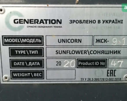 Unicorn ЖСК, об'ємом двигуна 0 л та пробігом 1 тис. км за 13500 $, фото 3 на Automoto.ua