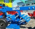 Unlu Nitor 3, об'ємом двигуна 6 л та пробігом 0 тис. км за 3120 $, фото 5 на Automoto.ua