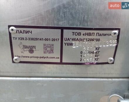 Серый Ursagroup Крепыш, объемом двигателя 0 л и пробегом 0 тыс. км за 5300 $, фото 12 на Automoto.ua