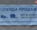 Сірий Ursagroup Крепыш, об'ємом двигуна 0 л та пробігом 0 тис. км за 1250 $, фото 4 на Automoto.ua