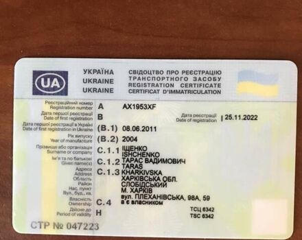 Оранжевый УТПГ ЭХО 99983, объемом двигателя 0 л и пробегом 450 тыс. км за 8300 $, фото 9 на Automoto.ua