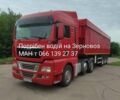 Красный Vocol BI 30, объемом двигателя 0 л и пробегом 100 тыс. км за 15000 $, фото 1 на Automoto.ua