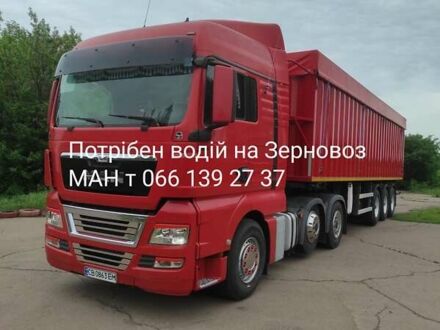 Красный Vocol BI 30, объемом двигателя 0 л и пробегом 100 тыс. км за 15000 $, фото 1 на Automoto.ua
