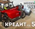 Weidemann T5522, объемом двигателя 0 л и пробегом 0 тыс. км за 101999 $, фото 1 на Automoto.ua