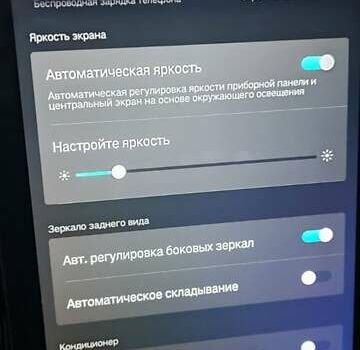 Красный Weltmeister EX5, объемом двигателя 0 л и пробегом 80 тыс. км за 17900 $, фото 9 на Automoto.ua