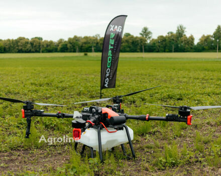 Красный XAG Другая, объемом двигателя 0 л и пробегом 0 тыс. км за 1406943 $, фото 3 на Automoto.ua