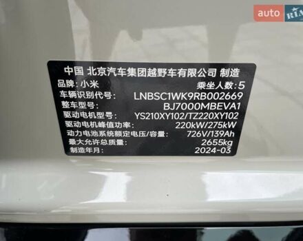Бежевый Xiaomi SU7, объемом двигателя 0 л и пробегом 9 тыс. км за 44900 $, фото 11 на Automoto.ua