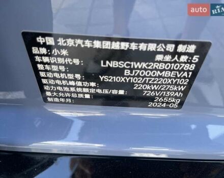 Синий Xiaomi SU7, объемом двигателя 0 л и пробегом 24 тыс. км за 45500 $, фото 6 на Automoto.ua