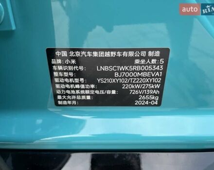 Синий Xiaomi SU7, объемом двигателя 0 л и пробегом 20 тыс. км за 44900 $, фото 13 на Automoto.ua