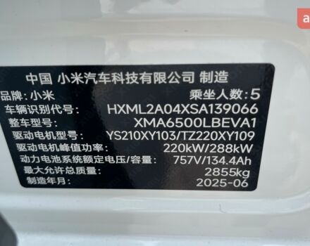 купити нове авто Xiaomi YU7 2025 року від офіційного дилера Cyber Motors New Xiaomi фото