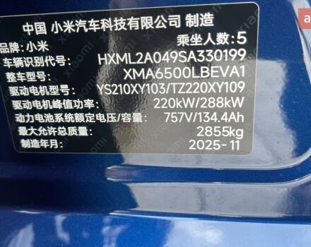 купити нове авто Xiaomi YU7 2025 року від офіційного дилера Влада Xiaomi фото