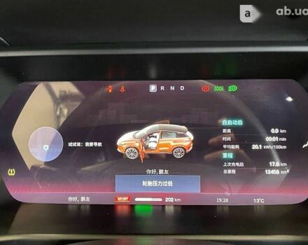 Xpeng G3, объемом двигателя 0 л и пробегом 1 тыс. км за 25000 $, фото 13 на Automoto.ua