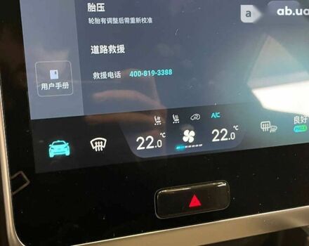 Xpeng G3, объемом двигателя 0 л и пробегом 1 тыс. км за 25000 $, фото 16 на Automoto.ua