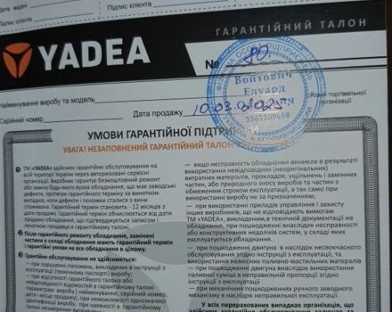 Yadea 3302, об'ємом двигуна 2.3 л та пробігом 0 тис. км за 1110 $, фото 8 на Automoto.ua