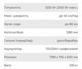 Yadea Luna, объемом двигателя 0 л и пробегом 1 тыс. км за 1198 $, фото 1 на Automoto.ua