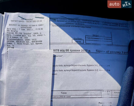 Сірий Yadea T9, об'ємом двигуна 0 л та пробігом 5 тис. км за 1250 $, фото 13 на Automoto.ua