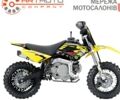 YCF 50A 2023 в Кременчуге на Automoto.ua YCF 50A, объемом двигателя 50 л и пробегом 0 тыс. км за 1160 $, фото 1 на Automoto.ua