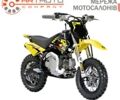 YCF 50A 2024 в Киеве на Automoto.ua YCF 50A, объемом двигателя 50 л и пробегом 0 тыс. км за 1280 $, фото 1 на Automoto.ua