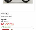 YCF 50E, объемом двигателя 0 л и пробегом 500 тыс. км за 1206 $, фото 1 на Automoto.ua