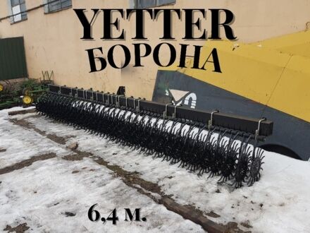 Yetter Другая 2006 в Кропивницком (Кировограде) на Automoto.ua Yetter Другая, объемом двигателя 0 л и пробегом 1 тыс. км за 6500 $, фото 1 на Automoto.ua