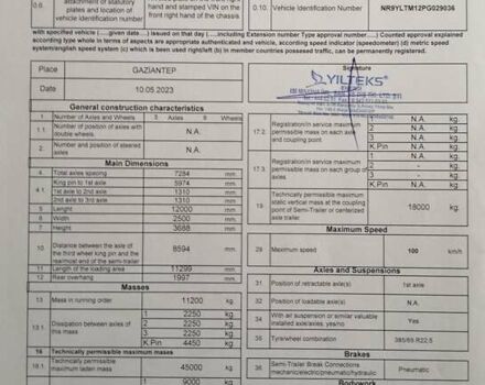 Белый Yilteks Ylty, объемом двигателя 0 л и пробегом 1 тыс. км за 80000 $, фото 17 на Automoto.ua