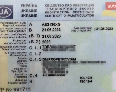 Белый Yilteks Ylty, объемом двигателя 0 л и пробегом 1 тыс. км за 80000 $, фото 14 на Automoto.ua