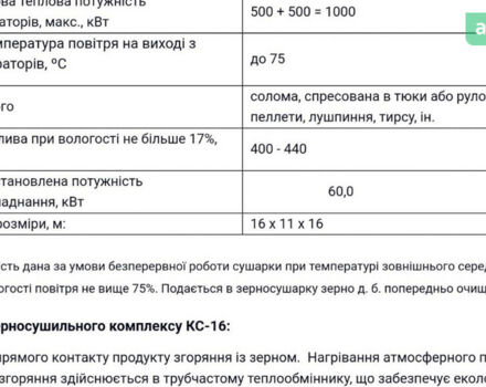 Zaffrani 210 GZ, объемом двигателя 0 л и пробегом 1 тыс. км за 53000 $, фото 4 на Automoto.ua