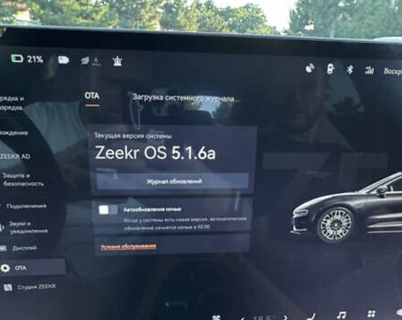 Белый Zeekr 001, объемом двигателя 0 л и пробегом 14 тыс. км за 40900 $, фото 19 на Automoto.ua