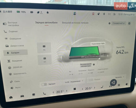 Белый Zeekr 001, объемом двигателя 0 л и пробегом 26 тыс. км за 36500 $, фото 16 на Automoto.ua