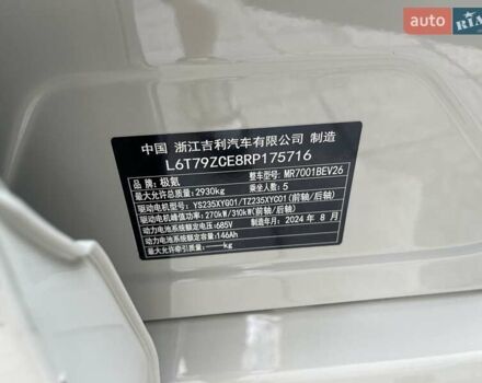 Белый Zeekr 001, объемом двигателя 0 л и пробегом 17 тыс. км за 46800 $, фото 8 на Automoto.ua