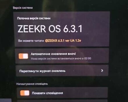 Білий Zeekr 001, об'ємом двигуна 0 л та пробігом 17 тис. км за 43000 $, фото 6 на Automoto.ua