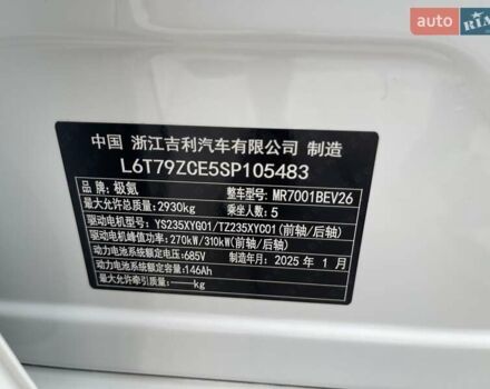 Белый Zeekr 001, объемом двигателя 0 л и пробегом 3 тыс. км за 46900 $, фото 9 на Automoto.ua