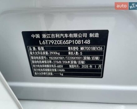 Белый Zeekr 001, объемом двигателя 0 л и пробегом 2 тыс. км за 46900 $, фото 9 на Automoto.ua