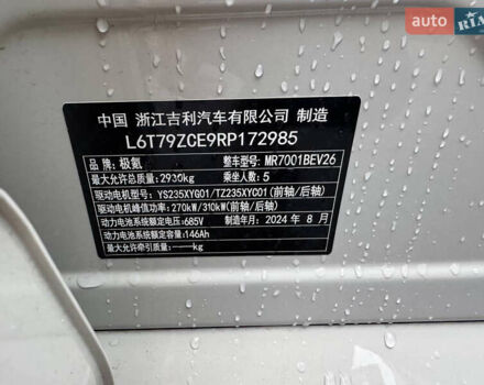 Zeekr 001 2024 у Львові на Automoto.ua Бежевий Zeekr 001, об'ємом двигуна 0 л та пробігом 12 тис. км за 46777 $, фото 8 на Automoto.ua