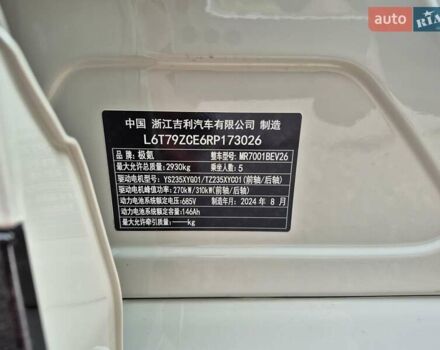 Бежевый Zeekr 001, объемом двигателя 0 л и пробегом 8 тыс. км за 44900 $, фото 33 на Automoto.ua