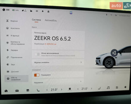 Черный Zeekr 001, объемом двигателя 0 л и пробегом 11 тыс. км за 37999 $, фото 42 на Automoto.ua