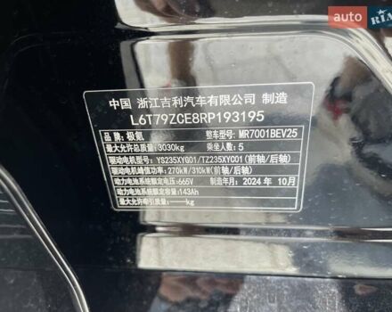 Черный Zeekr 001, объемом двигателя 0 л и пробегом 17 тыс. км за 37800 $, фото 8 на Automoto.ua
