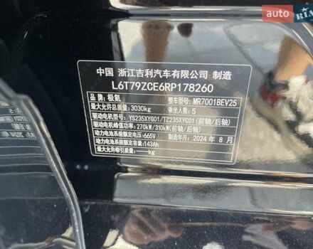 Черный Zeekr 001, объемом двигателя 0 л и пробегом 18 тыс. км за 37800 $, фото 8 на Automoto.ua
