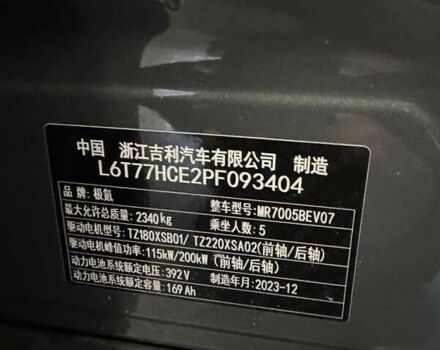 Zeekr 001, объемом двигателя 0 л и пробегом 9 тыс. км за 30990 $, фото 13 на Automoto.ua