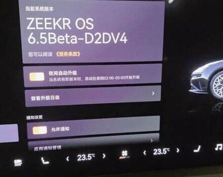 Zeekr 001, объемом двигателя 0 л и пробегом 12 тыс. км за 42900 $, фото 2 на Automoto.ua