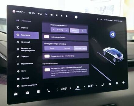Zeekr 001 2024 в Днепре (Днепропетровске) на Automoto.ua Zeekr 001, объемом двигателя 0 л и пробегом 9 тыс. км за 36900 $, фото 19 на Automoto.ua