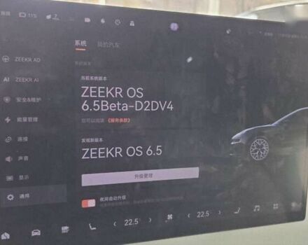 Zeekr 001, об'ємом двигуна 0 л та пробігом 12 тис. км за 42999 $, фото 2 на Automoto.ua